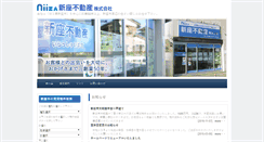 Desktop Screenshot of niiza-re.co.jp